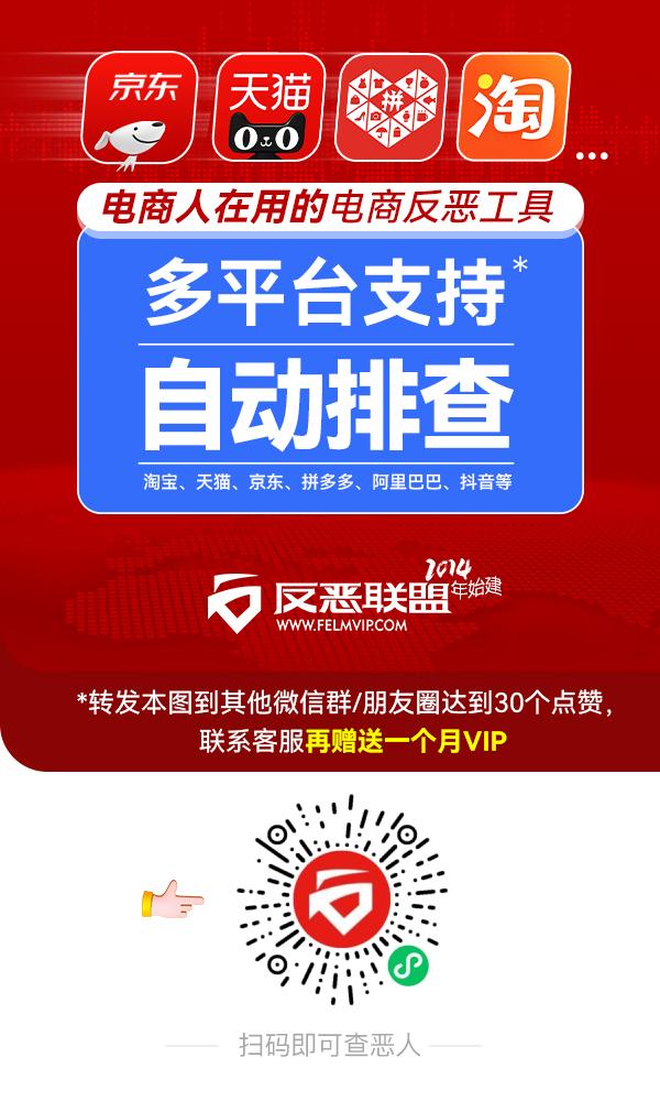 分享图片